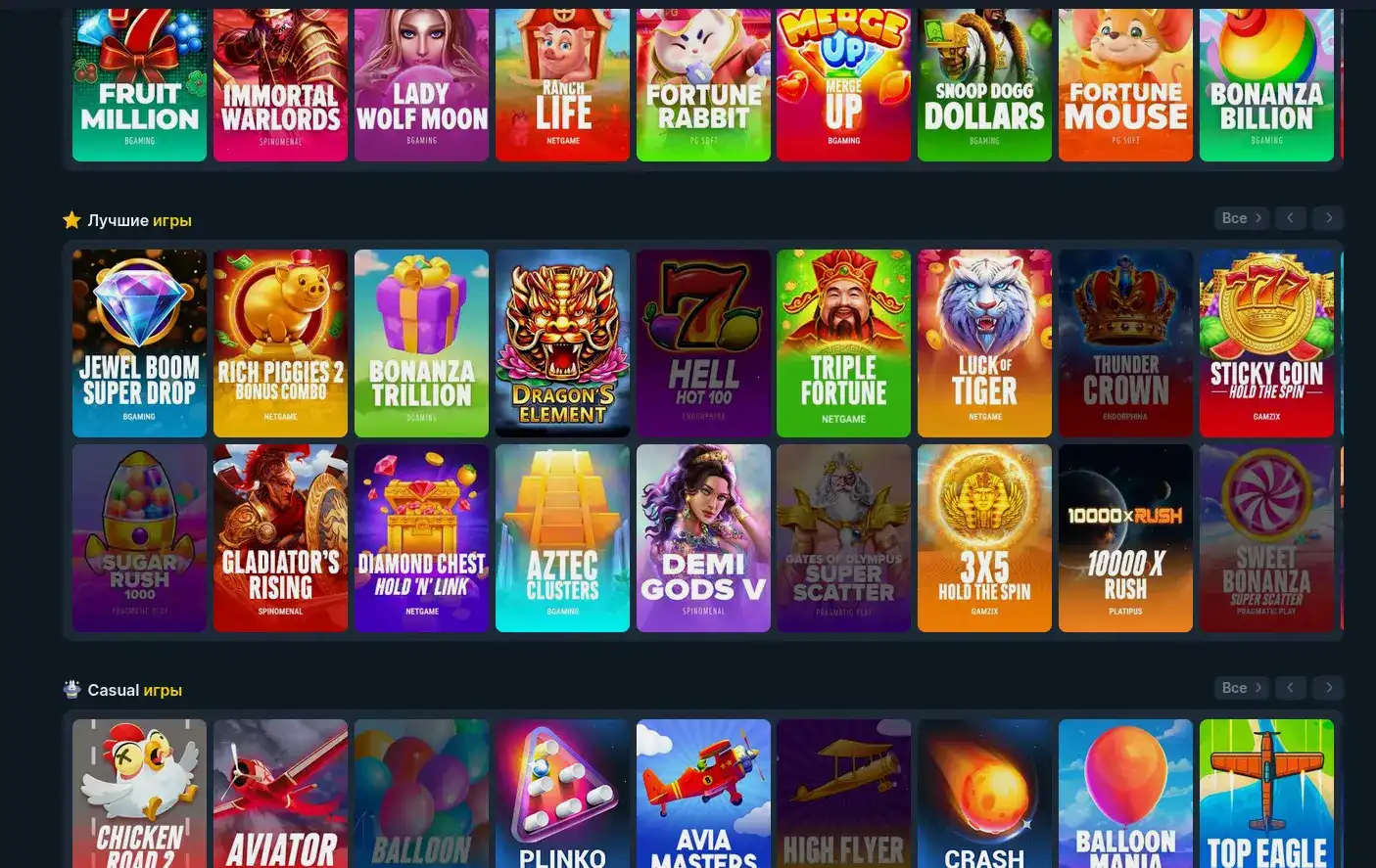 Бонусы и акции Ggbet casino